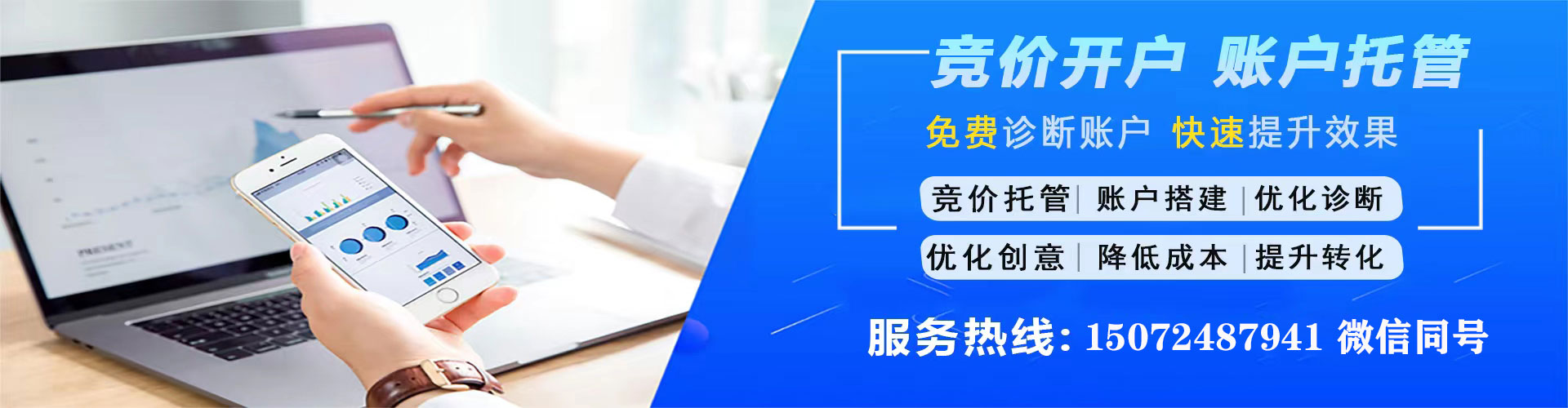 沾益百度充值高返点