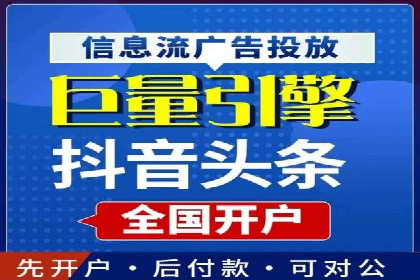 传统企业转型SEM广告的成功之路