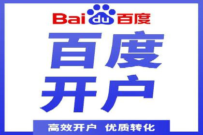 案例分享：SEM推广助力企业打造核心竞争力